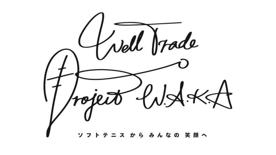 プロジェクトワカ,Project W.A.K.A